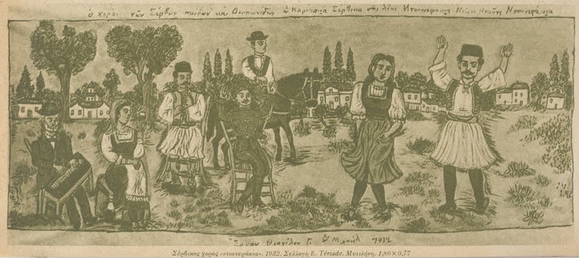 Ντουρνεράκια: Από που προέρχεται το γνωστό τραγούδι του Κώστα Μουντάκη p9150015 2